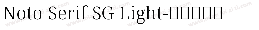 Noto Serif SG Light字体转换